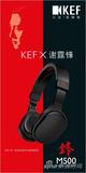 KEFЯл淢MUO켰M500 Hi-Fi