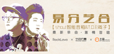 ˽ᣬTOBϷ&shout䱱