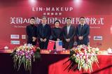 LIN MAKEUPЯACI֤Эҵ
