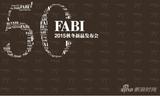 FABI 2015ﶬƷ