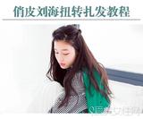 DIYƤŤת ˲UP