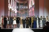 NE-TIGER 2016 ʱװܿĻ