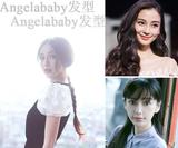 AngelababyŮ ķ