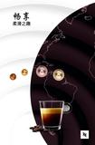 Nespresso24Сʱ֮ ȫ򿧷֮