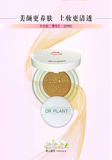Ů ֲҽDR PLANTBB˪