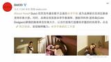 吉良：李宇春又拿下了Gucci的代言！为什么时尚圈那么喜欢她啊？