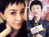 մChoppy Bangs̲