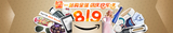 һվȫحѷй819죬10󿴵ǰ