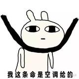 李铭泽：别再唱《种太阳》了！拯救夏季大油田才是正经事