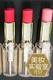  Evaluation of the same beautiful lip color in spring and spring Paris L'Oreal Silk CC Light Lipstick
