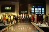 ںϴ ޽СȻ֮ҹCCSA2016йҾӷдٰ