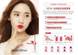 ϼѰȻɫ innisfreeʫˮϸܴ