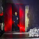 ֲ´ Alexander Wangֱ