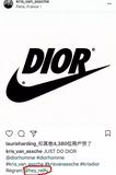 ɣģDiorNikeĪҪ