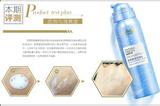  Evaluation of Paris L'Oreal Pure White Seawater Fairy Foam Essence Emulsion