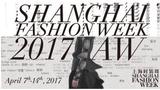 2017AWϺʱװܣ˿͹showroom ྫʵ㷢