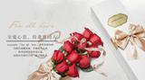 roseonlyfor all loveȫϵ õ