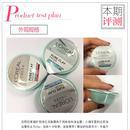  Evaluation of 3 kinds of colorful and effective Paris L'Oreal mineral purifying mud masks