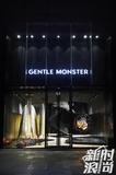 GENTLE MONSTER ׼콢½ɶ