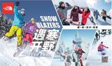 THE NORTH FACE桰Ұѩȫ汣