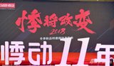 ½ı䣡¶ɲݶƷý巢ڻ