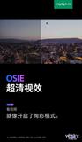 OPPO OSIEЧ