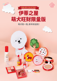 Ȯһ˵ ETUDE HOUSE֮Ȯ桰ůȡ