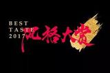 2017鱦Χ