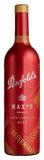 ǱѡPenfolds Maxs˹ϵӭй´