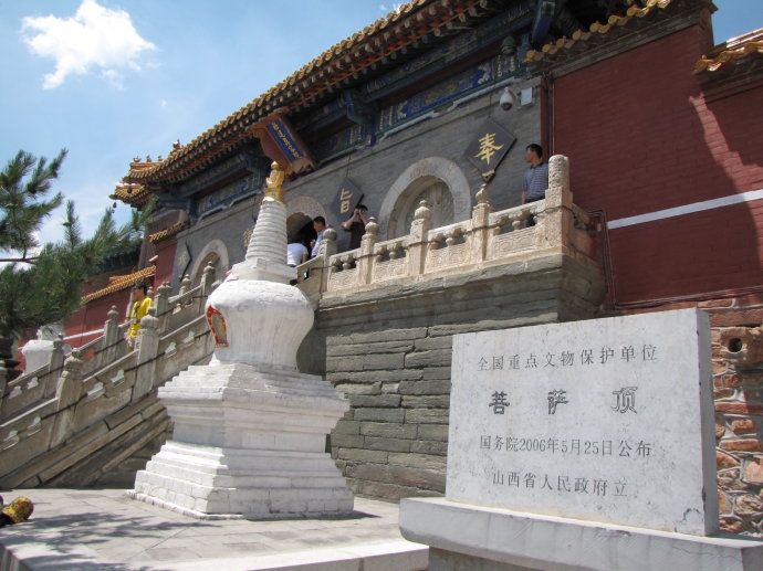 五台山台怀镇人口_五台山台怀镇杨林街(2)