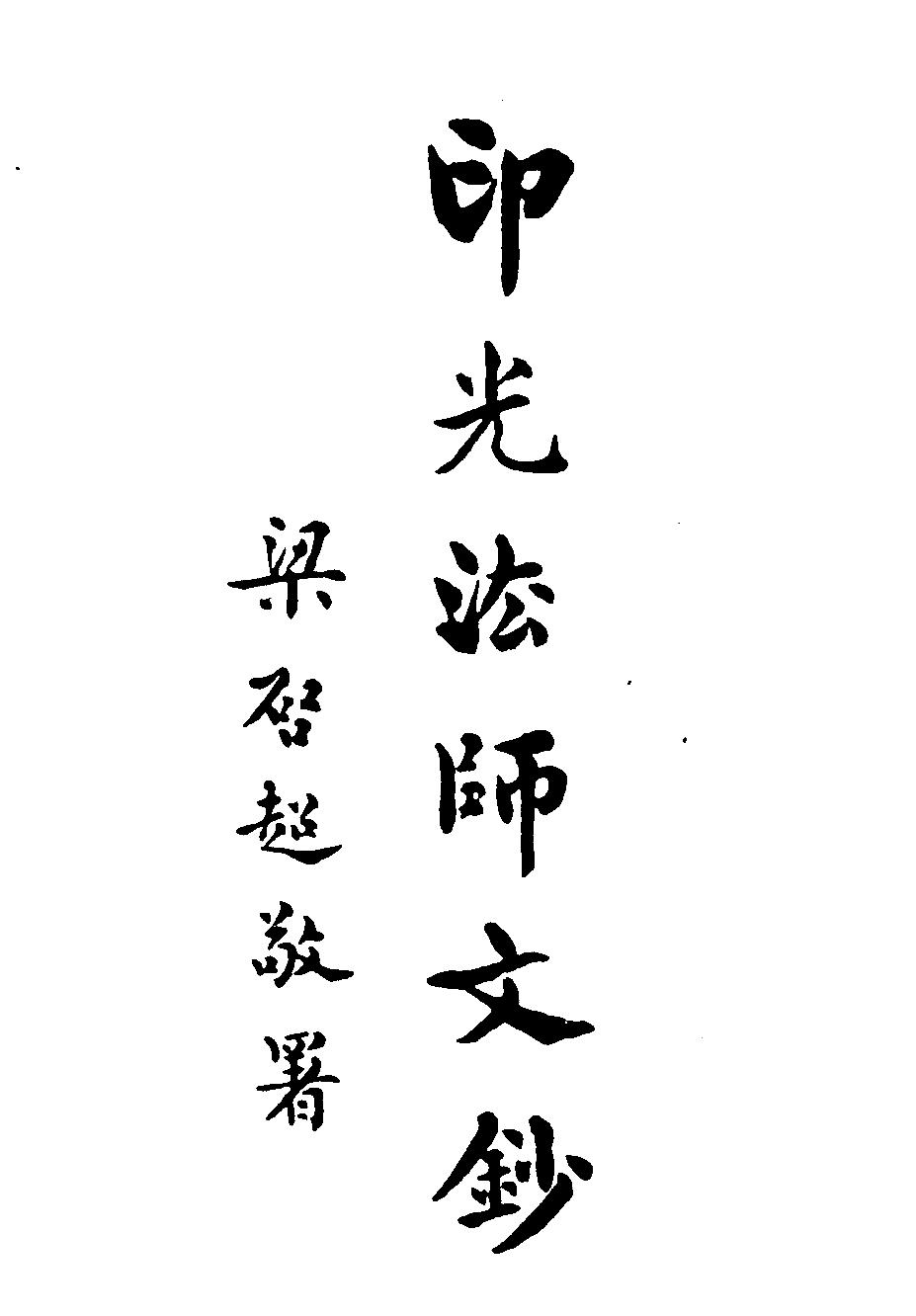 姓赵的人口有多少_蒯姓中国有多少人口(3)