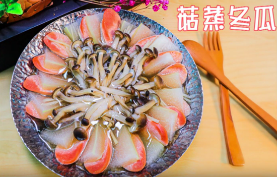 素食养生：菇蒸冬瓜