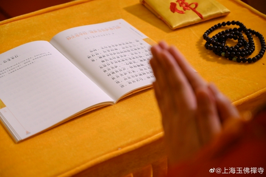 虽有多闻,若不修行,与不闻等,如人说食,终不能饱。(来源:上海玉佛禅寺)