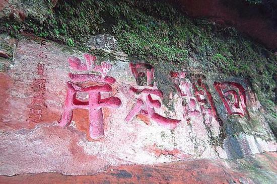 出自佛教的五十条词语