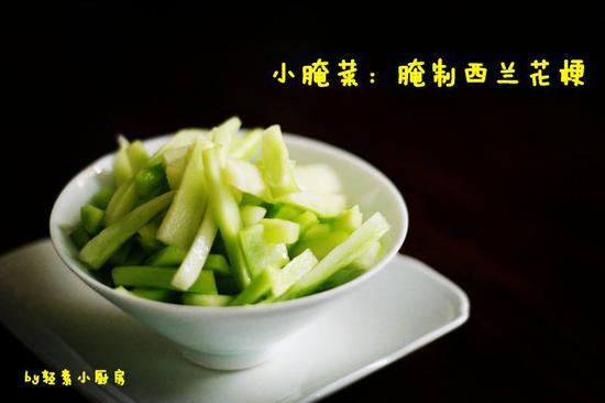 素食养生：腌制西兰花梗