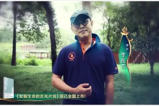 新书︱《发掘生命的吉光片羽：慧灯•问道（第一季）》