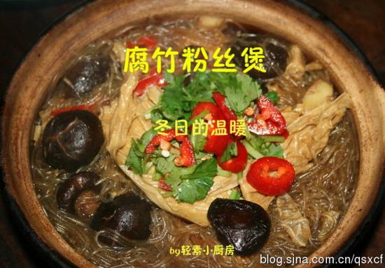 素食养生：香辣腐竹粉丝煲