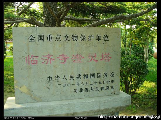 澄灵塔文物保护碑。（摄影：@箫吟清）