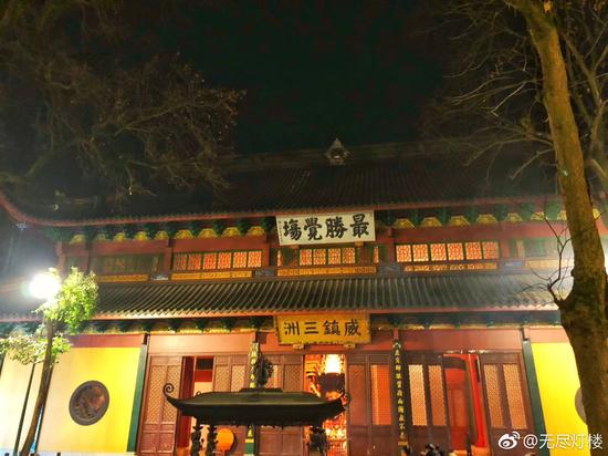 宗教间对话的几个原则