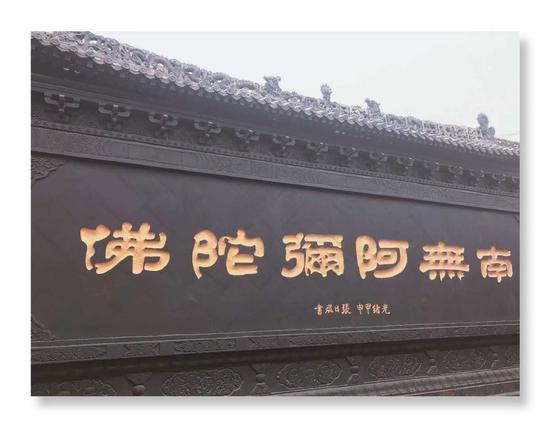 彻悟大师：愿力非思议（摄影：道宣先生）