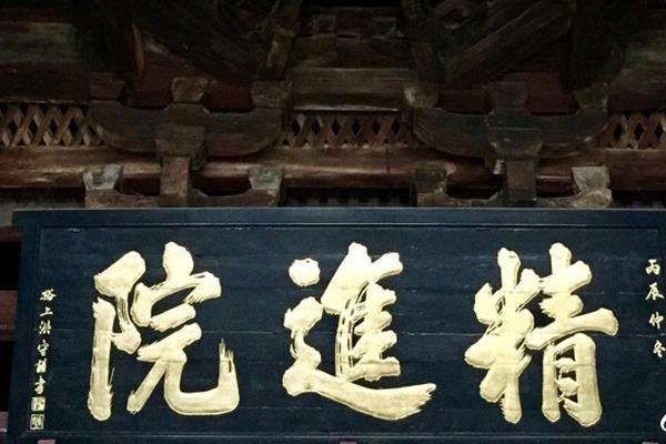 阿根廷国家队球衣