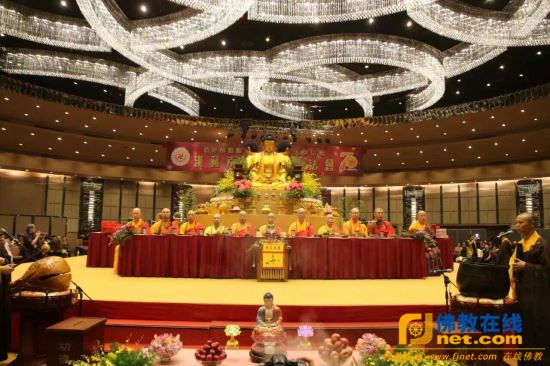 香港佛教联合会举办汉藏南吉祥祈愿法会