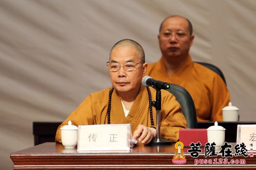 广东省佛教协会常务副会长、广东省韶关南华寺住持传正法师主持闭幕式