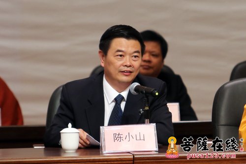 广东省委统战部常务副部长、省民族宗教事务委员会主任陈小山致辞