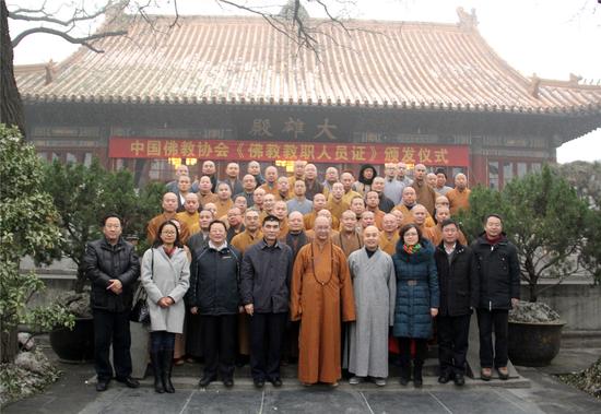 合影留念