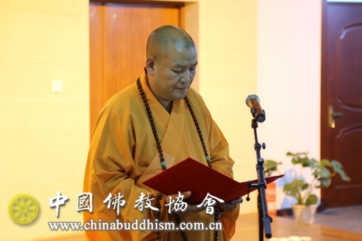 中国佛教协会副秘书长、中国茶禅学会理事长常藏法师致辞