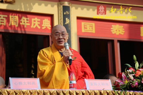 圣辉法师开示