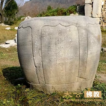 嵯峨山上的悟空禅师塔铭