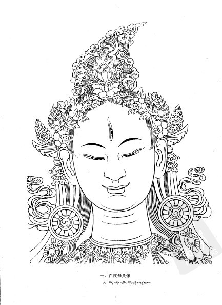 藏族佛画艺术的造像处理，基本上与佛学经典的描述相符合。