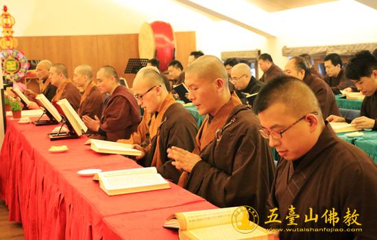 四众弟子恭诵《妙法莲华经》